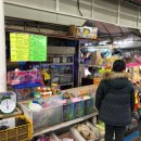 제일수족관 - 성동구 성수이로 29 | 제일수족관