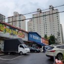 통일로마트 이미지