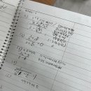 린쌤수학