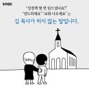 칠안경로당 Daum카페