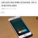 미 전문가들, 북한 미사일 도발은 ‘핵전쟁 연습’/한·미·일 해군, 동해 공해상에서 미사일 방어훈련 이미지