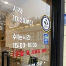 내토로15길 | 제천 맛집 점심 불나는쭈꾸미