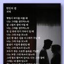 연인의 곁 - 괴테 이미지