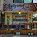 (주)제일한방 이미지