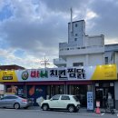 바니호프 | 대구 단체모임 장소 추천, 달성공원역 치킨 찜닭 맛집ㅣ바니치킨 달성점