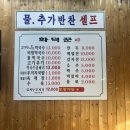 화덕꾼 고기주는막국수 이미지