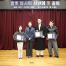 TH용인대유도관 응암점 | TH 용인대 유도장 봉사 표창장 수여식!