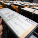 산화 태양광 이미지