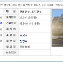 삼성아파트_서 이미지