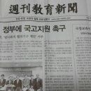 한국방과후교육연구회 이미지