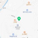 포레동 이미지