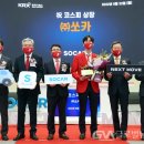 (주)쏘카 이미지