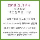 [주민등록증규정][민증사진규정][전주증명사진][전주주민등록증사진][전주이미지업] 주민등록 사진 규정 알아보기! 이미지