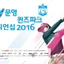 문영골프투어 이미지