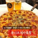 홍대 피자 상수역 맛집 수제맥주까지 맛있는 유니오피자앤펍