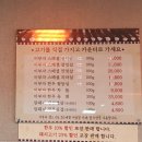 이부자 생고기