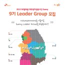 써니텔레콤 이미지