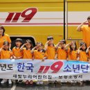 새빛누리 어린이집 이미지