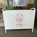 소미담목포
