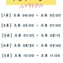 공도 주짓수 이미지