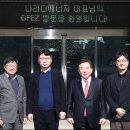 나라다에너지