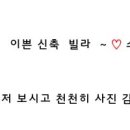 관악태진