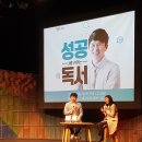 이독