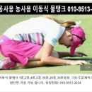발산지하수개발