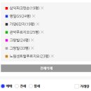 GS25 관악푸르지오 이미지