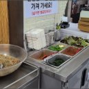 청기와식당 - 마포구 월드컵로 105 | 청기와식당