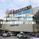 중앙스파월드 이미지