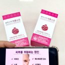 능성약품