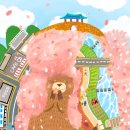 그림책 쏙 켈리그라피 이미지