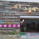 쿠모텔 이미지