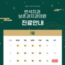 반석치과의원 이미지