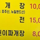 명랑식당