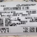 청주아이폰수리픽스샵 이미지