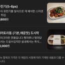 해람중학교 정문 입구 | 강릉맛집추천 불맛 가득한 야끼토리동을 맛볼 수 있는 스미야키센 방문후기