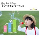 군산어린이치과 이미지