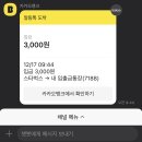 퍼시픽렌트카 네이버블로그
