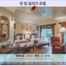 컴인하우스 | 치앙마이 양 컴 빌리지 호텔 후기: 가성비 최고 추천 숙소