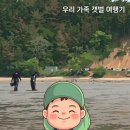 태안마트(주)