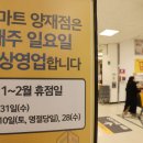 플러스25마트