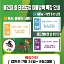 용인대 효태권도장 이미지