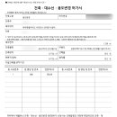 주신건축사사무소 이미지