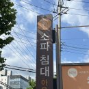 박기호가구갤러리