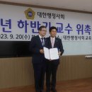 국민권익 행정사사무소 이미지
