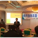 거창공유농업사회적협동조합