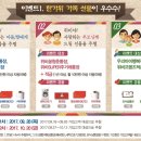 웰리치세탁 이미지