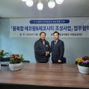 민등농장 이미지